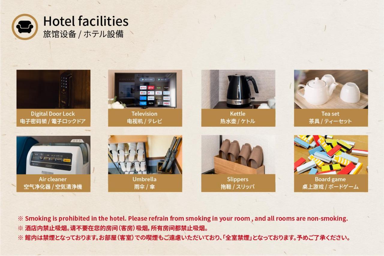 谷町君 星屋 若川楽水 京都鴨川 Buitenkant foto
