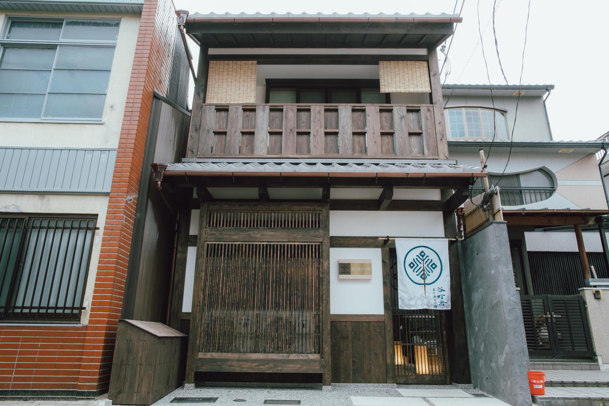 谷町君 星屋 若川楽水 京都鴨川 Buitenkant foto