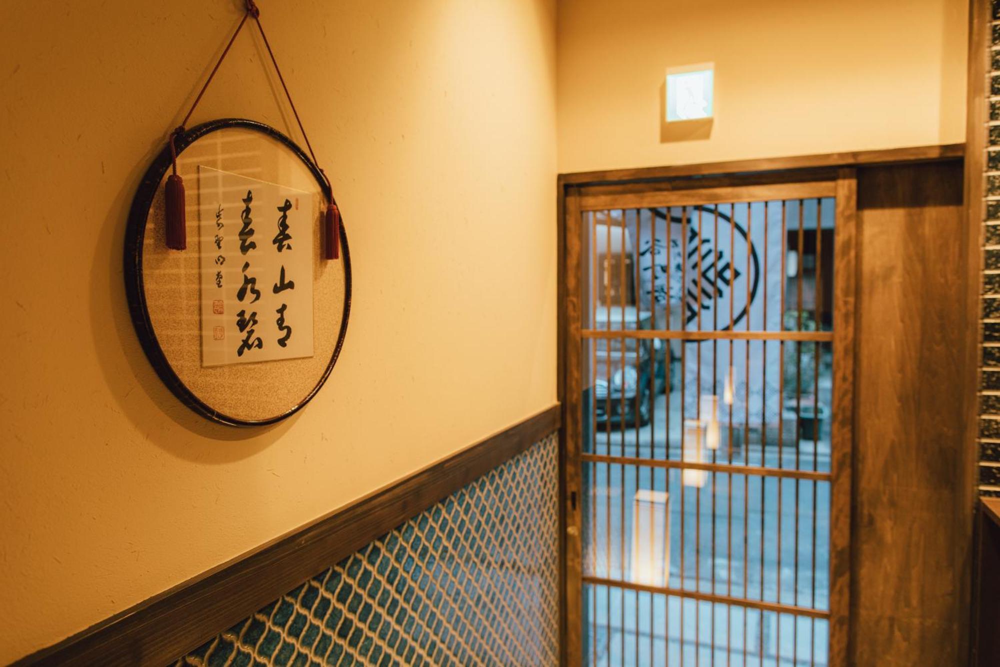 谷町君 星屋 若川楽水 京都鴨川 Buitenkant foto